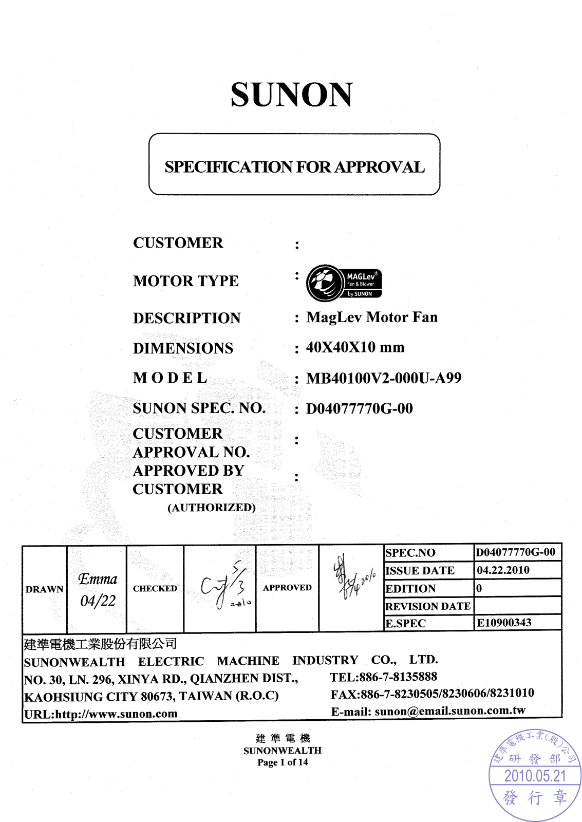 Sunon MB40100V2-000U-A99 Technische details