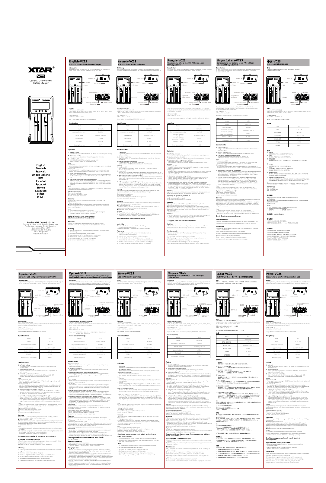 XTAR VC2S Instructions - ManualMachine.com