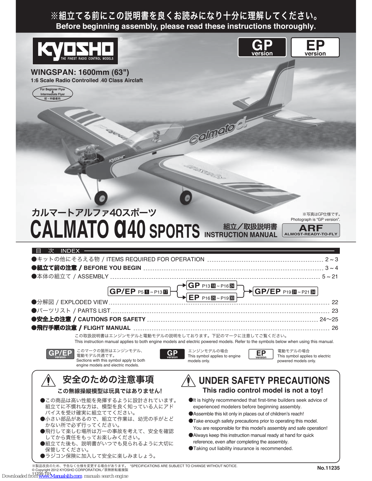 Kyosho Calmato Alpha40 Sports Instruction Manual