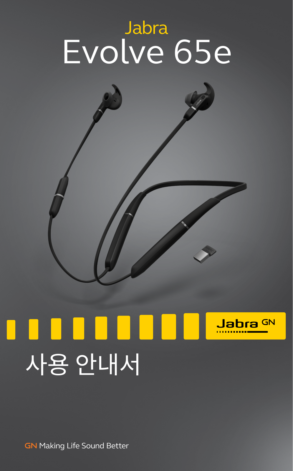 Jabra HSC090W, END040W User Manual