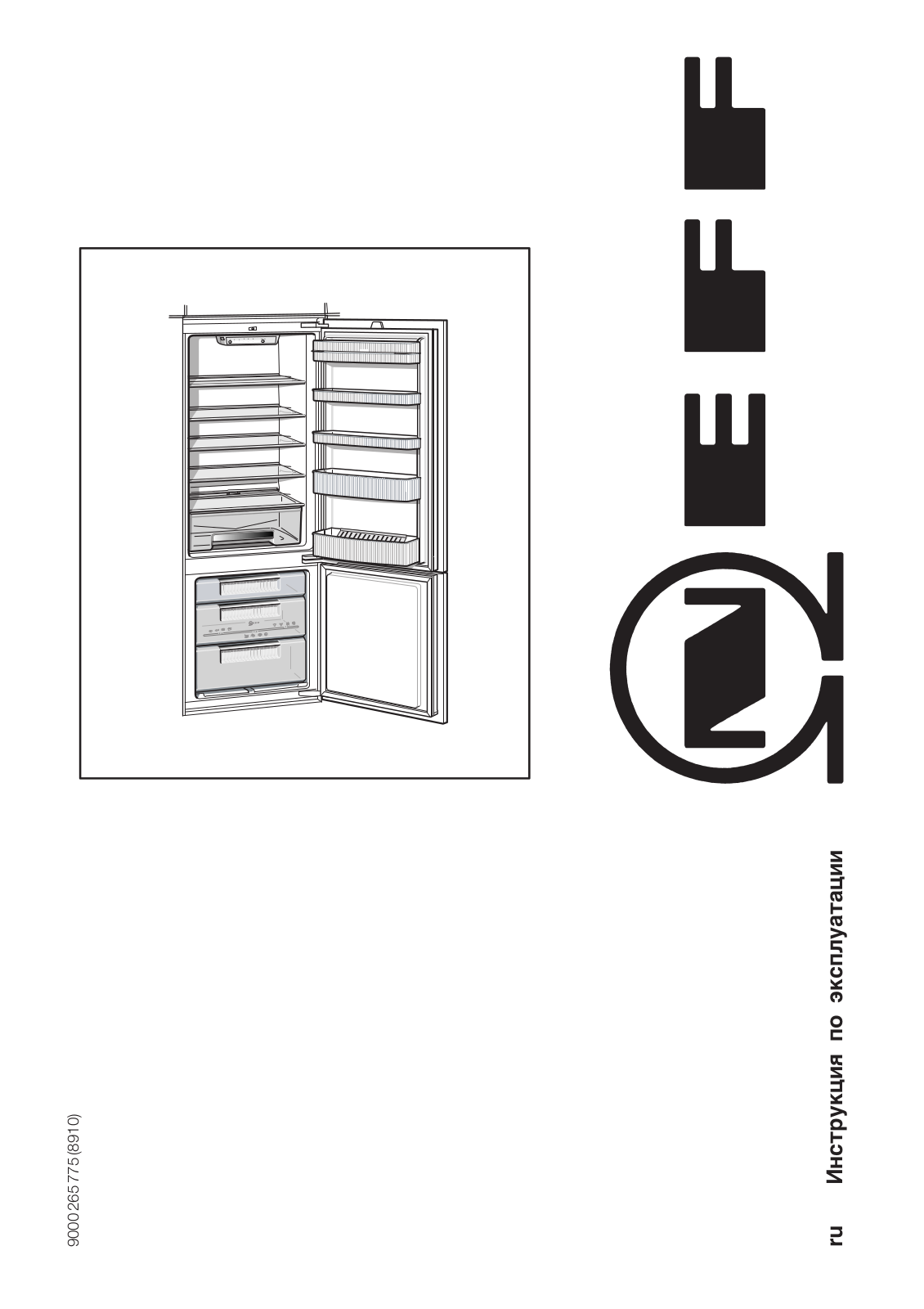 Neff K 9524 X6RU1 User Manual