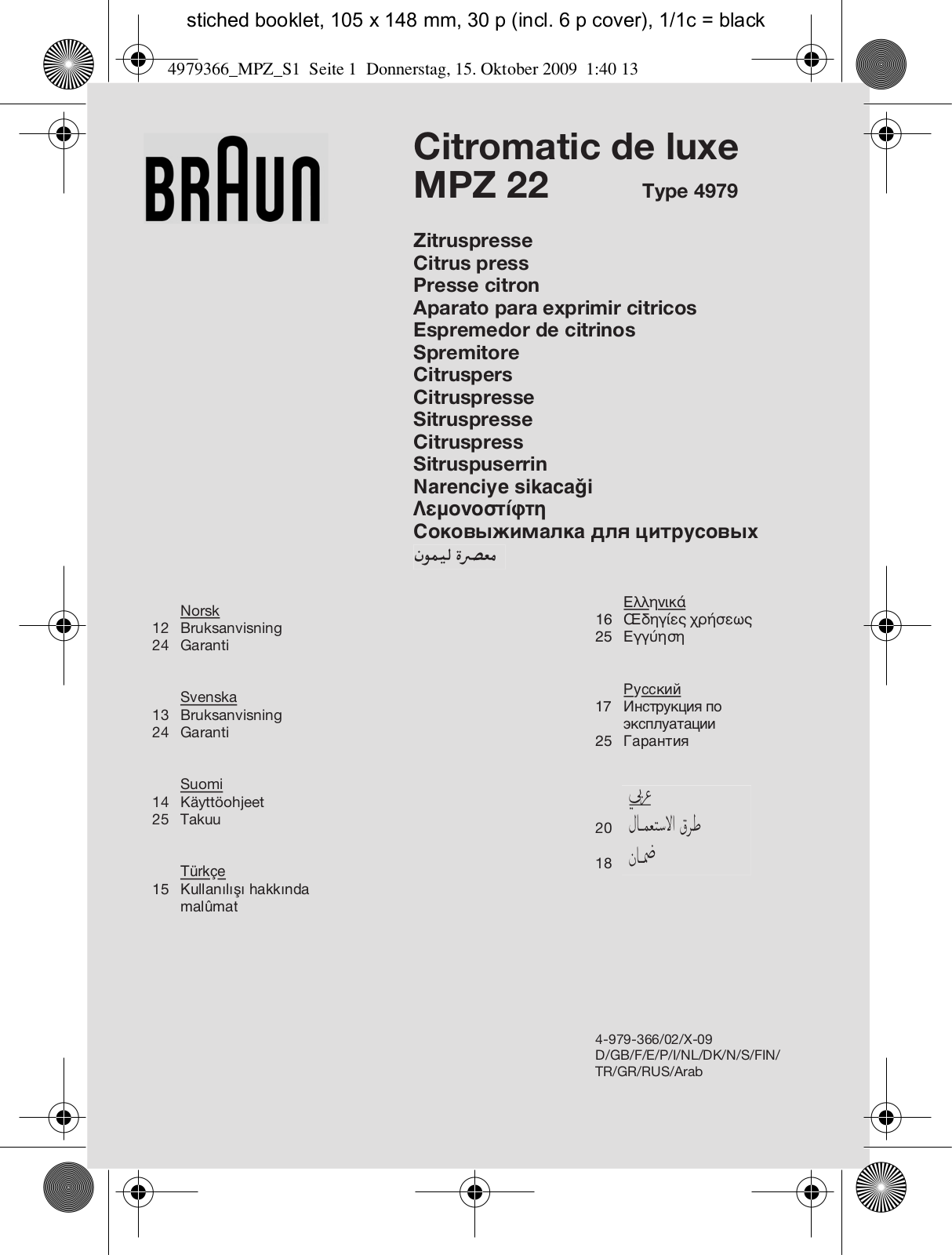 Braun MPZ 22 User guide