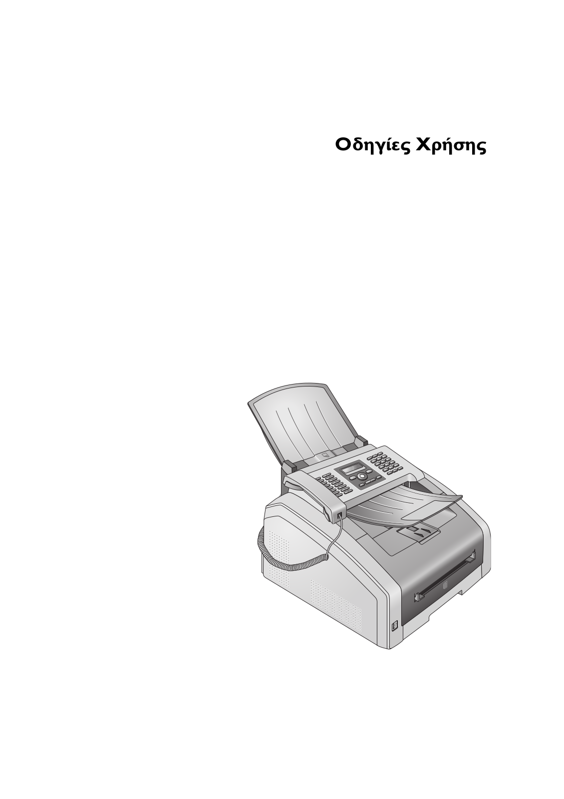 Olivetti OFX 9600, OFX 9500 User Manual