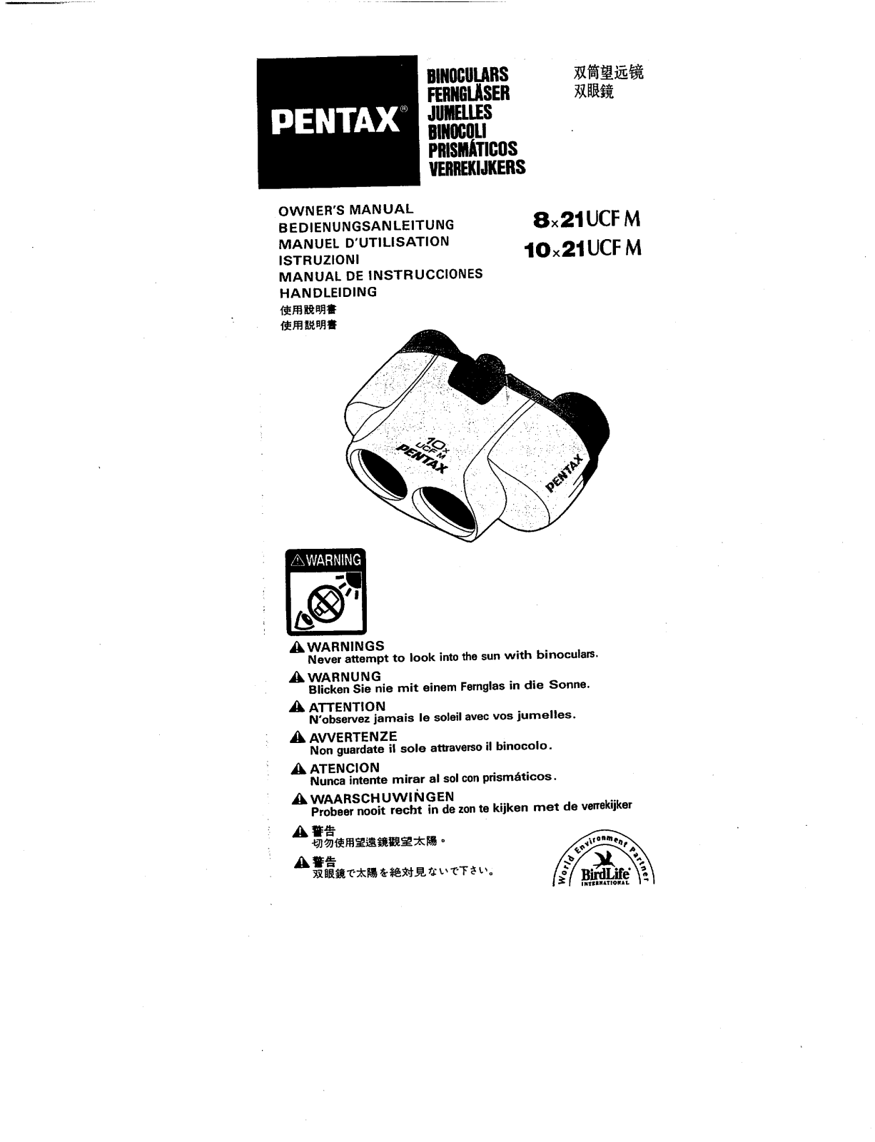 Pentax UCF M 10X21, UCF M 8X21 User Manual
