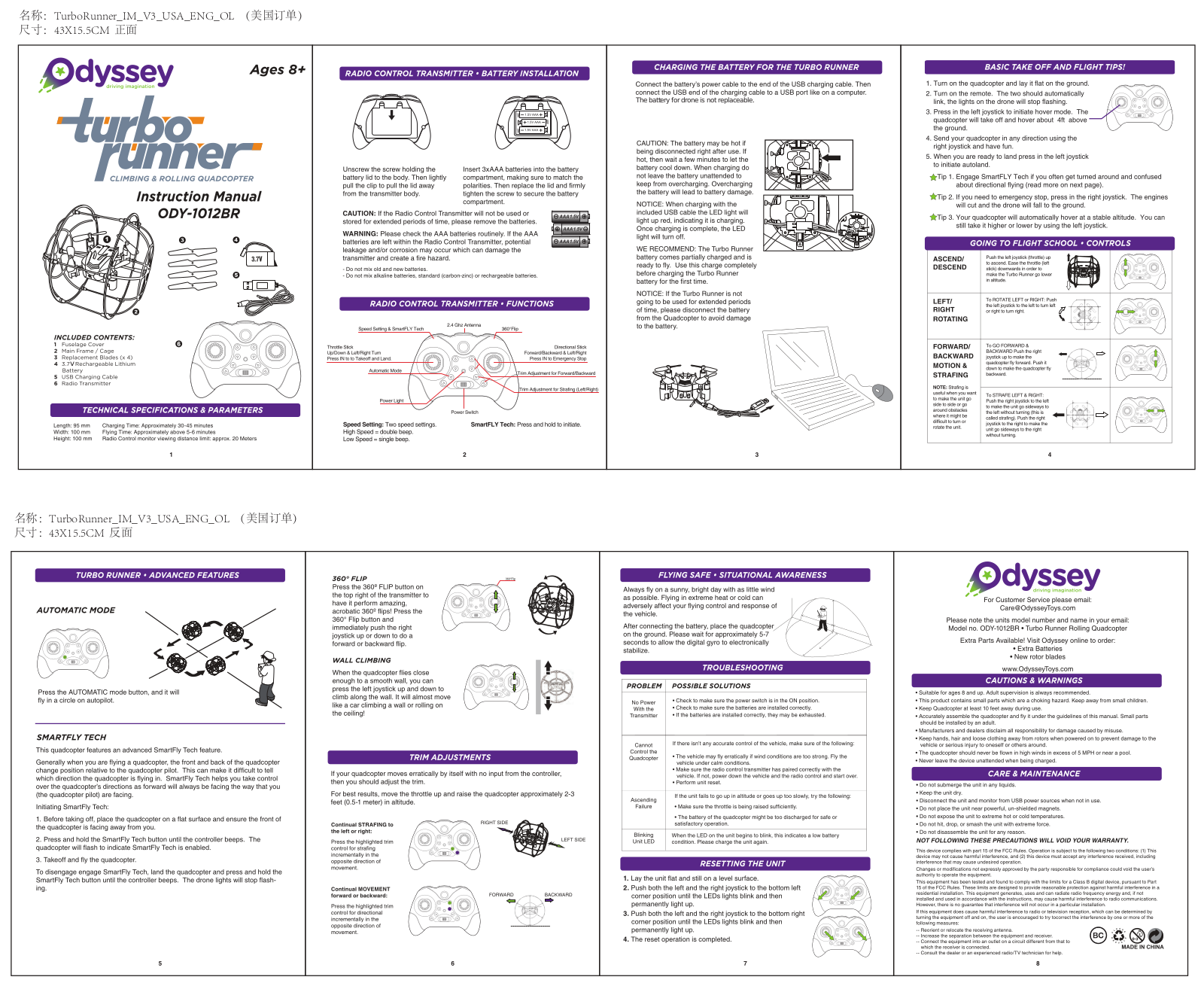 HENGDI TECHNOLOGY 1336HD Users manual