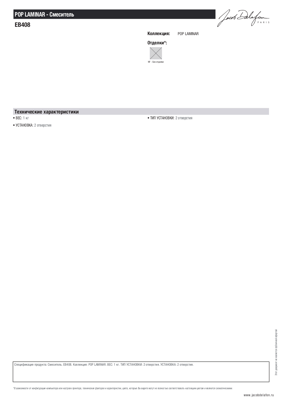 Jacob Delafon POP LAMINAR EB408-NF User guide