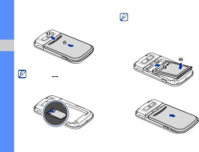 Samsung GT-B7330 User Manual