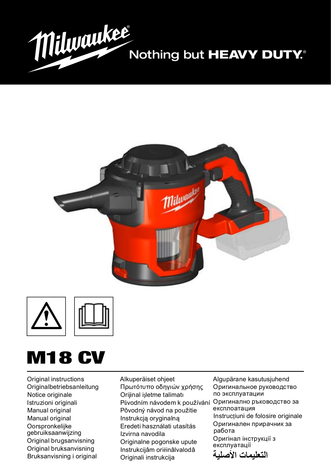 Milwaukee M18 HV-0 User Manual