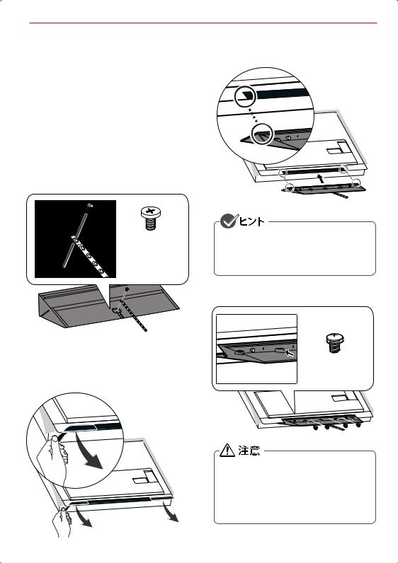 LG OLED55E8PJA instruction manual