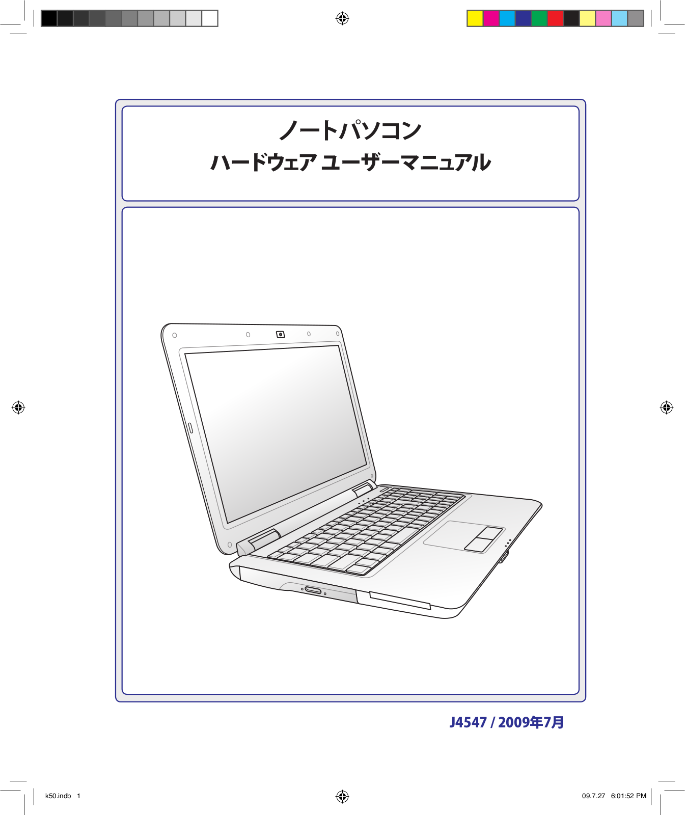 Asus K50IJ, K50IN User Manual