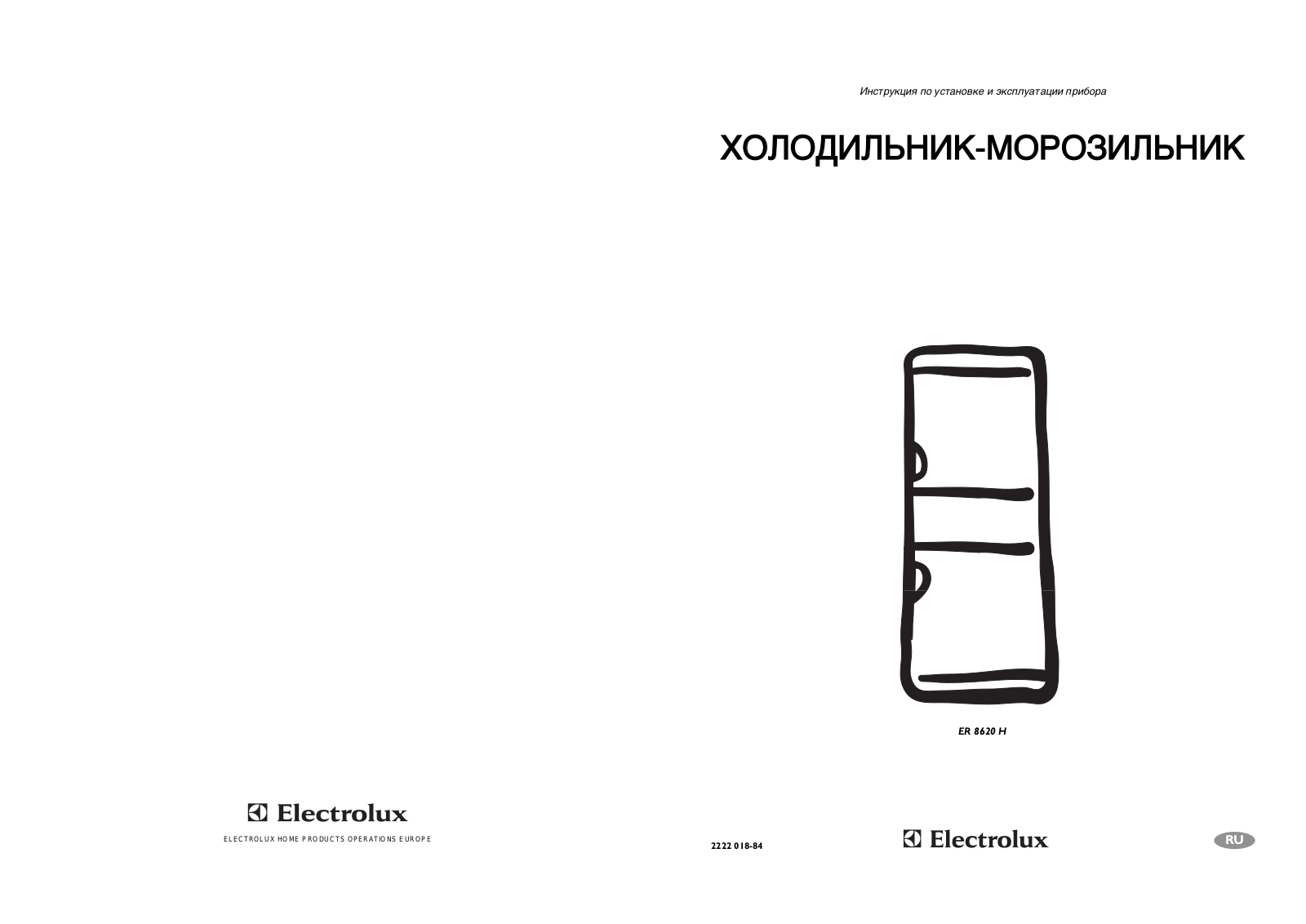 ELECTROLUX ER8620H User Manual