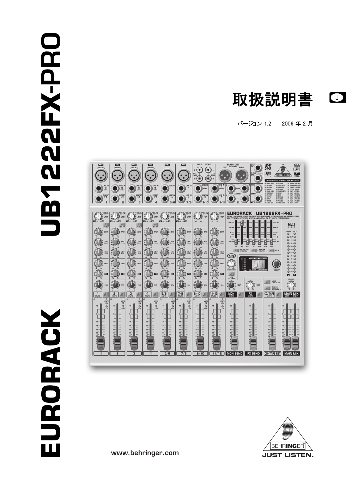 Behringer UB1222FX-PRO User Manual