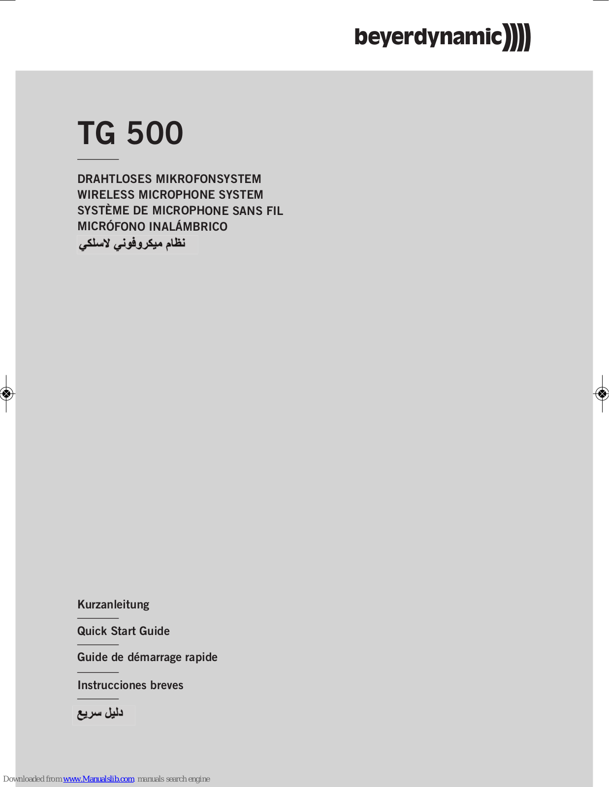 Beyerdynamic TG 500 Quick Start Manuals