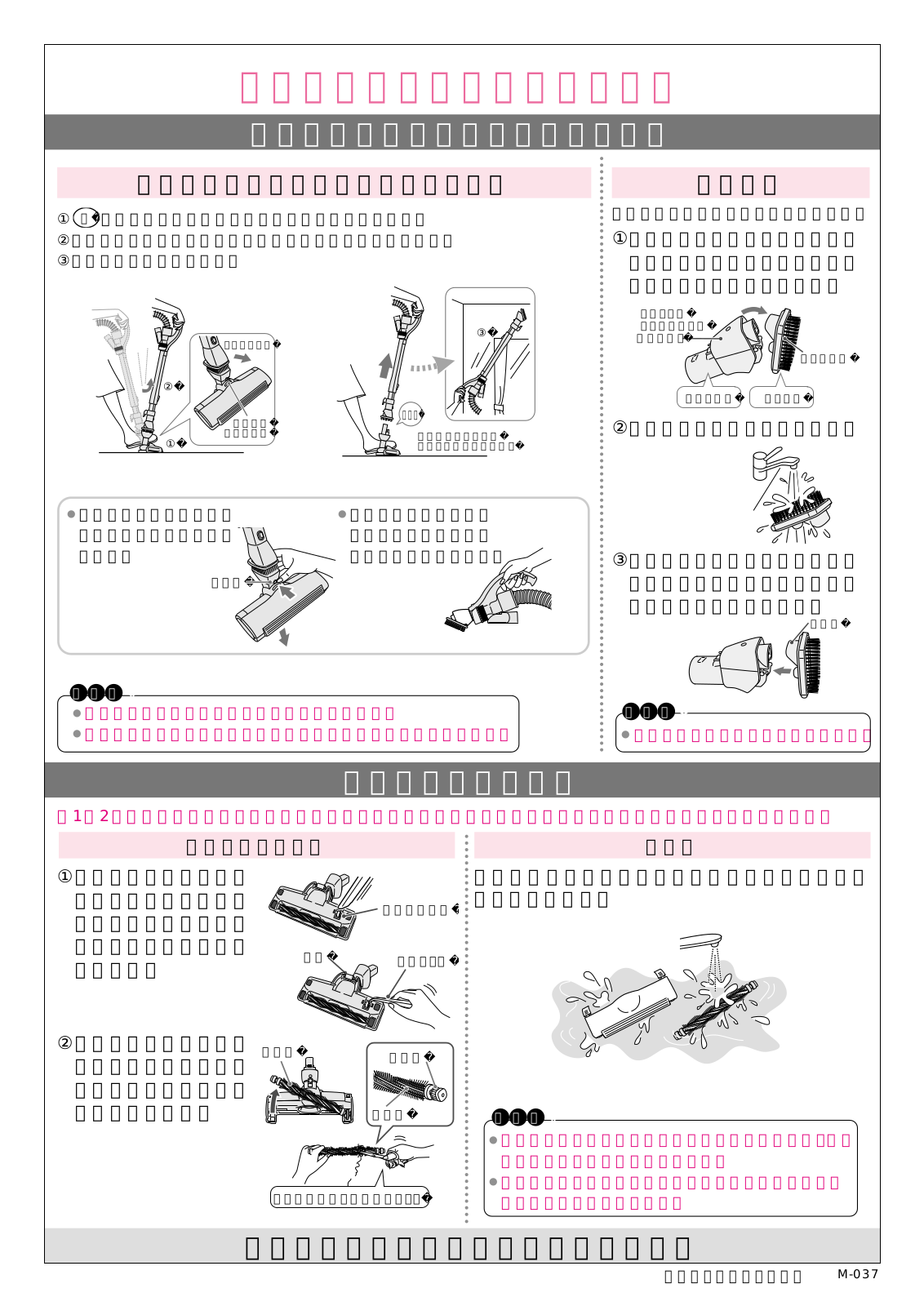 TOSHIBA VC-CV9D User guide