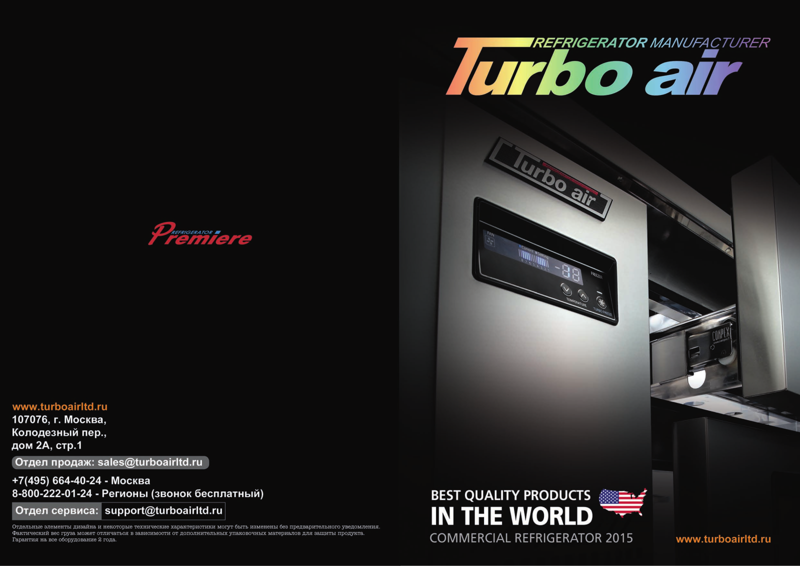 Turbo air FSU-48-2D-4, FMU-60-2D-4, KUR18-3D-9, FMU-72-2D-6, FPT-67-D2-4 Catalog & Dimensions
