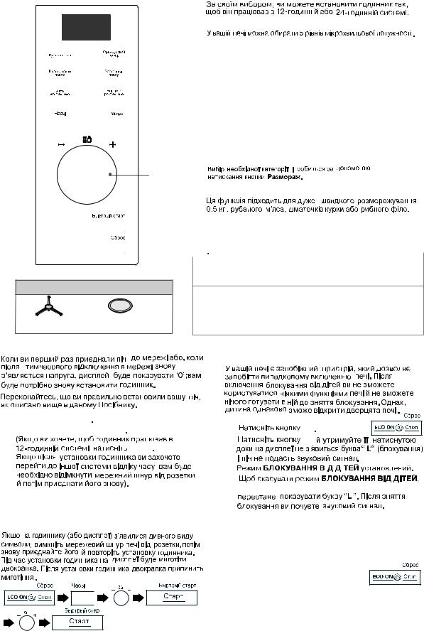 LG MS2382B User guide