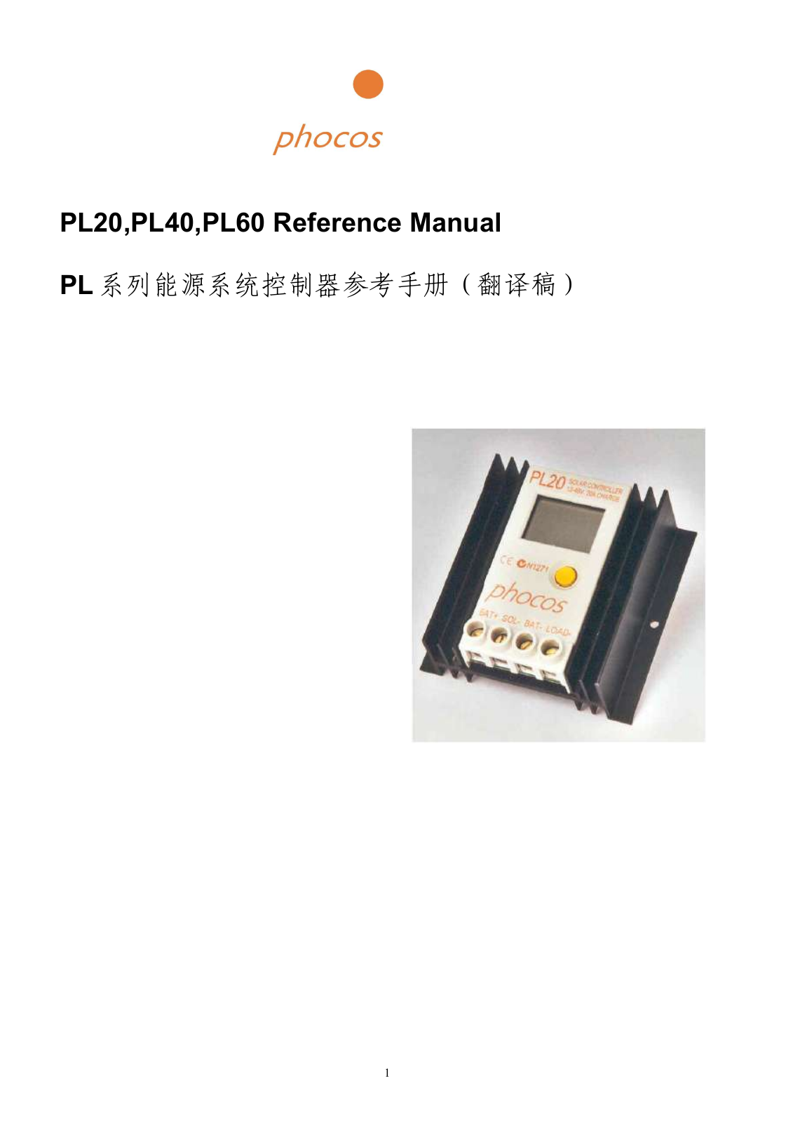 phocos PL User Manual - ManualMachine.com