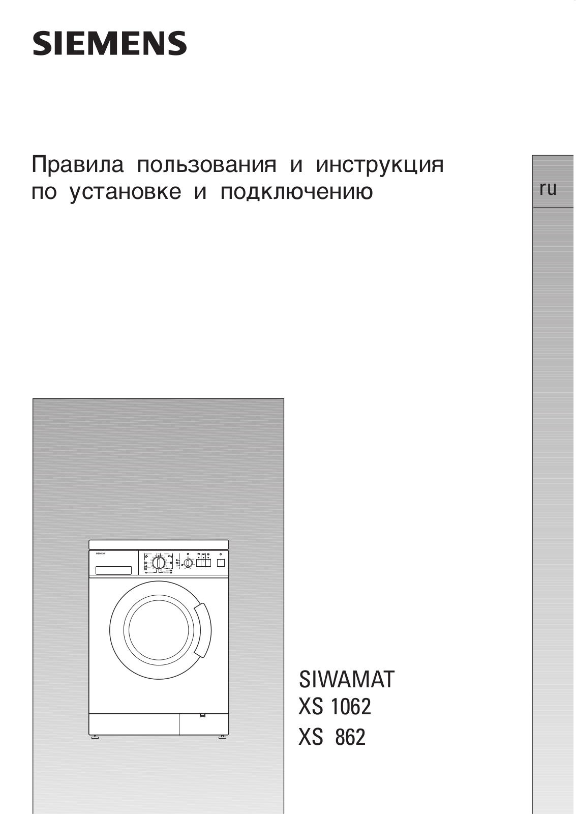 SIEMENS XS 862, XS 1062 User Manual