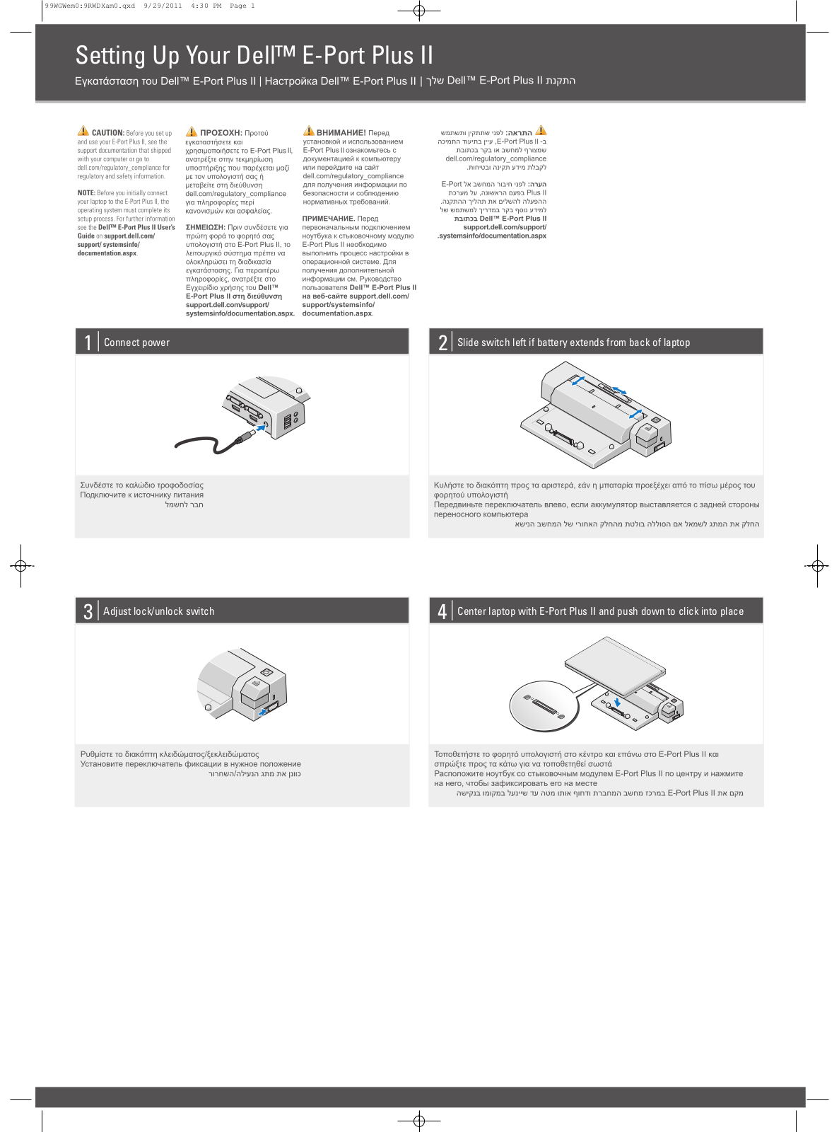 Dell EAPR2 User Manual