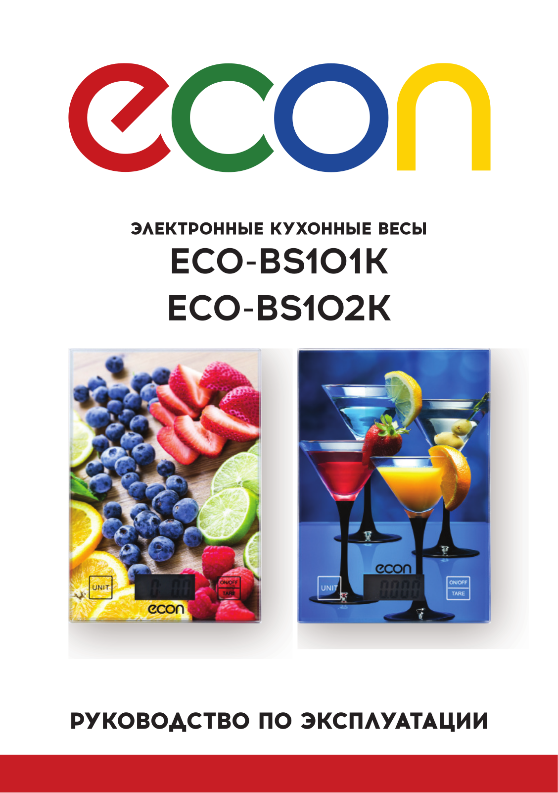 Econ ECO-BS101K User Manual