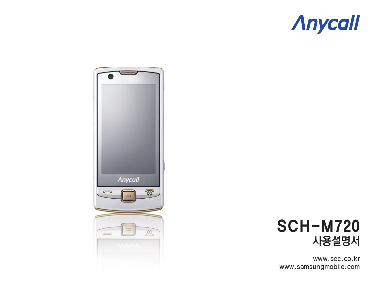 Samsung SCH-M720 User Manual