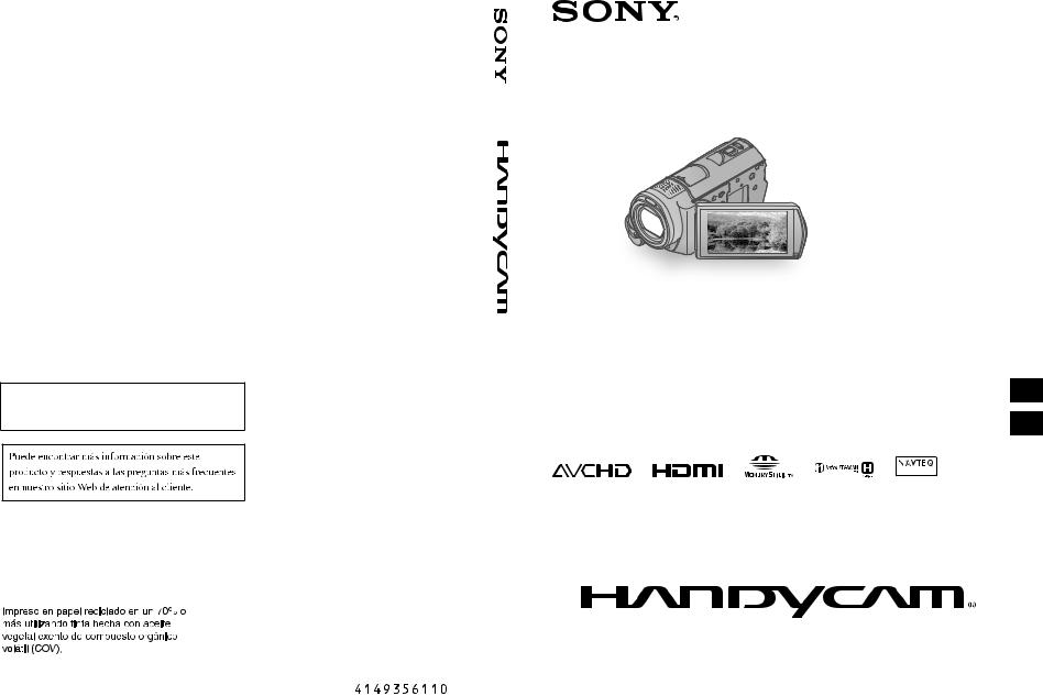 Sony HD-CX520, HDR-CX500, HD-CX520V User Manual