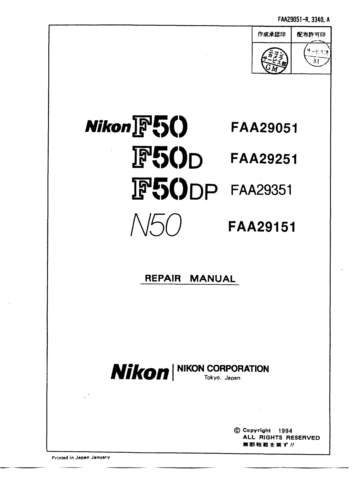 Nikon N50, F50DP, F50, F50D Service Manual