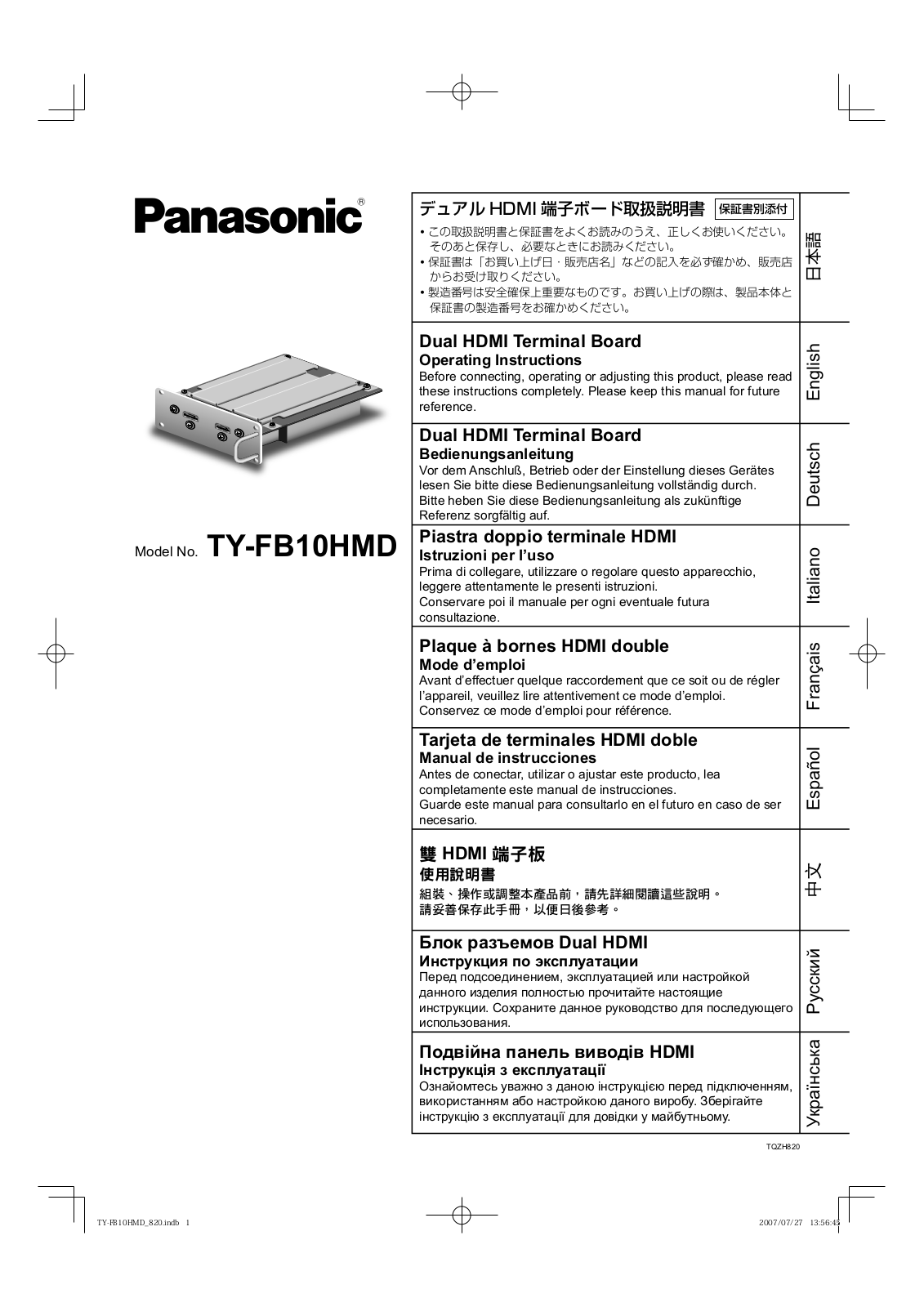 Panasonic TYFB10HMD User Manual