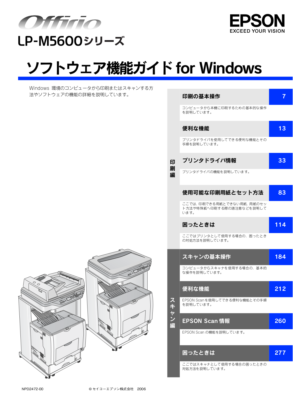 EPSON LP-M5600 Software feature guide for Windows