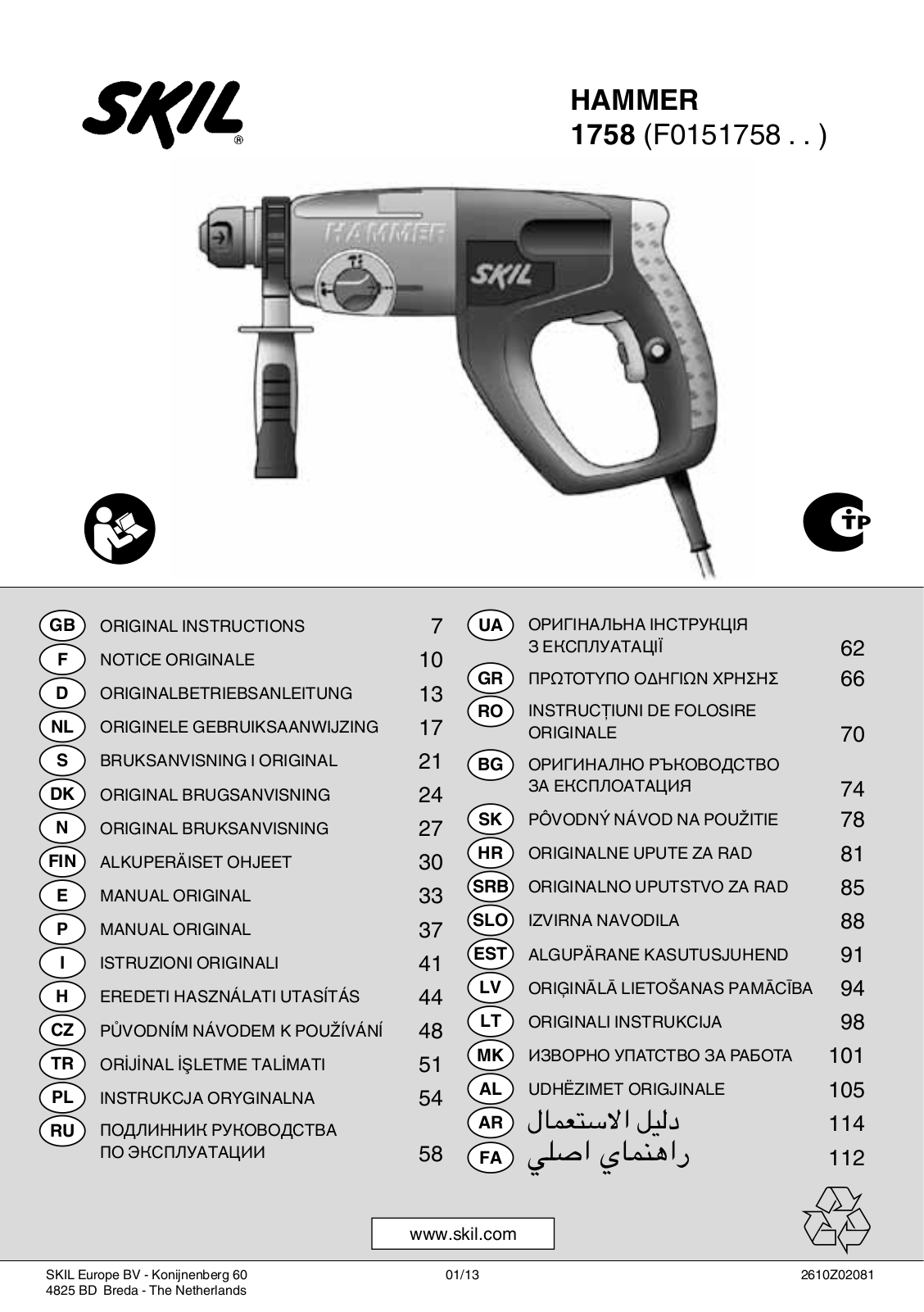 Skil 1758 AA User Manual