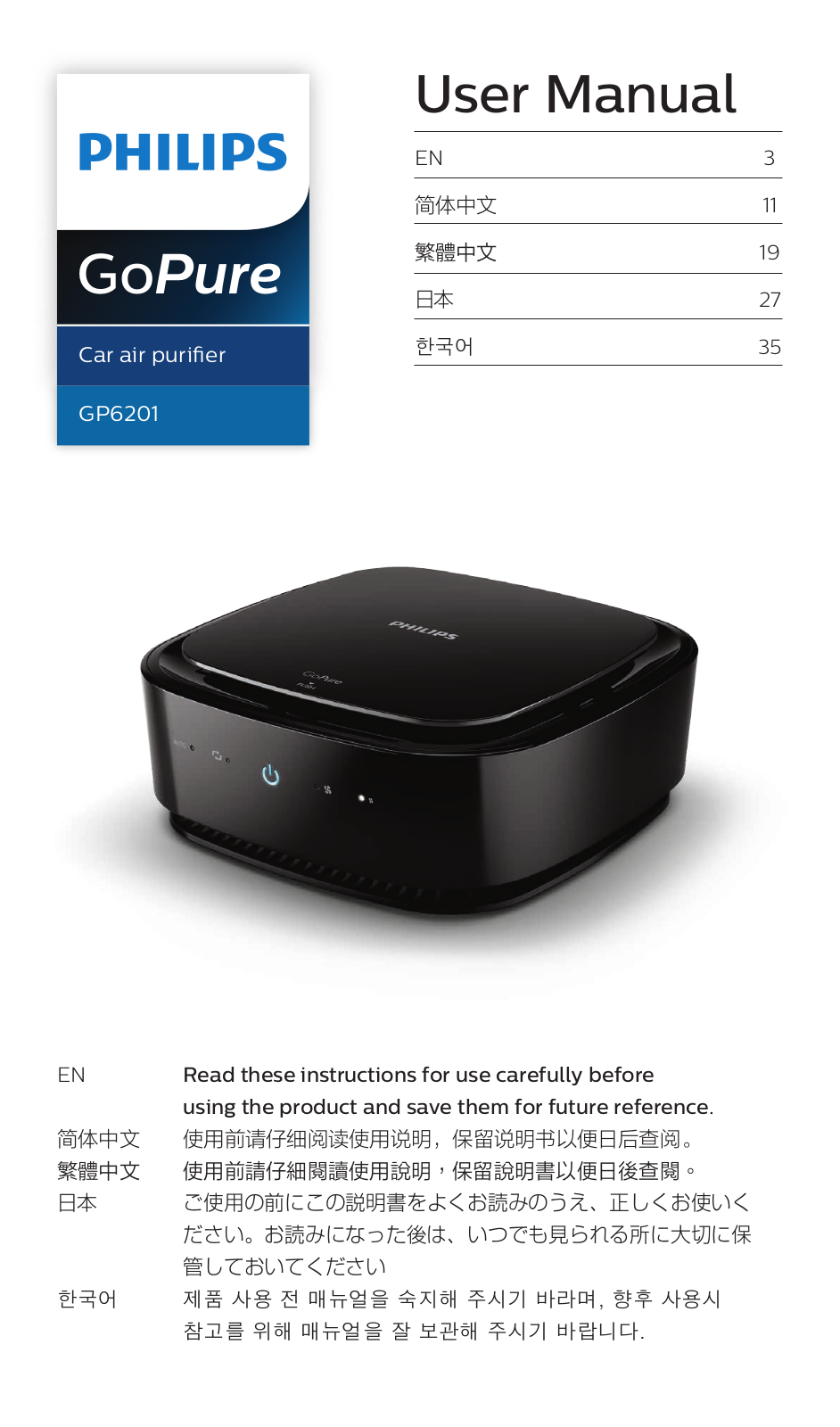 Philips GoPure GP6201 User Manual