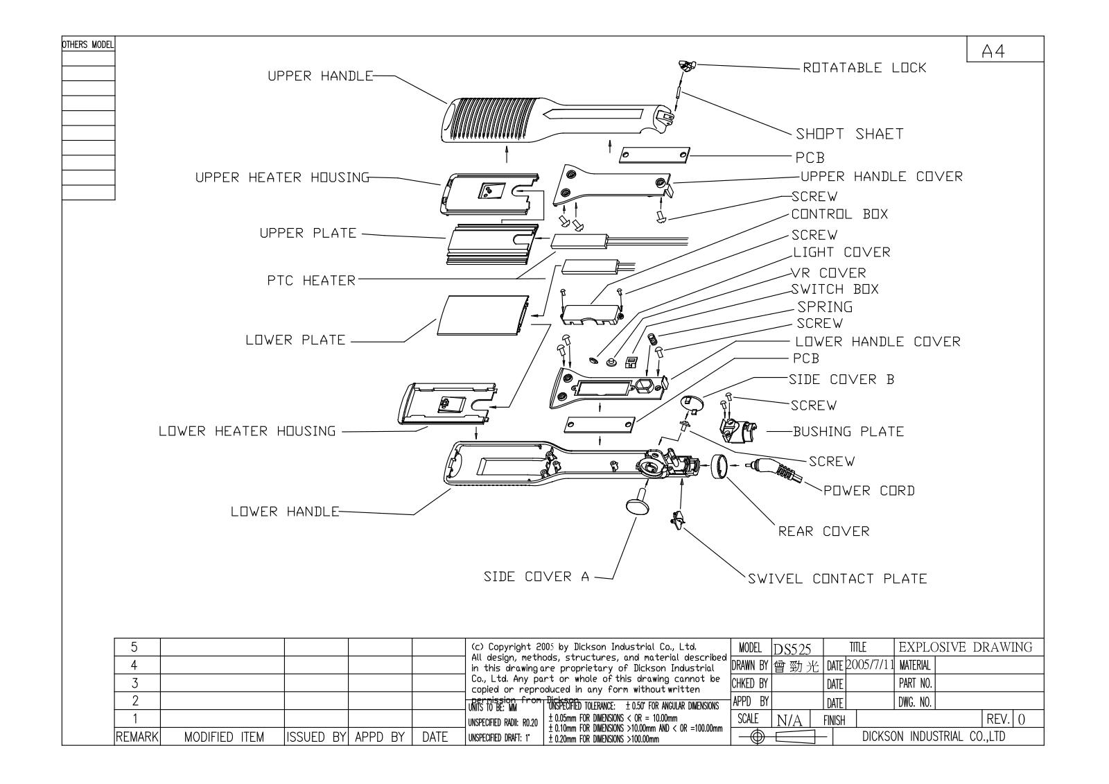 Vitek DS-525R exploded drawing