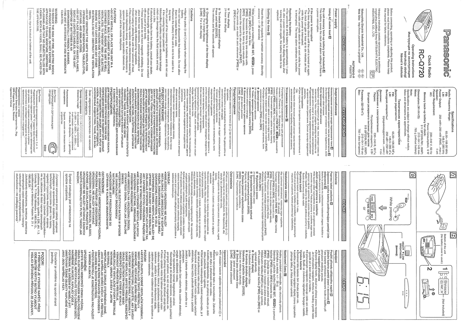 PANASONIC RC-Q720EPK User Manual