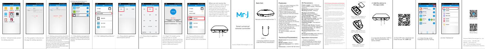 Excenon Mobile Technology FA412 Users manual - ManualMachine.com