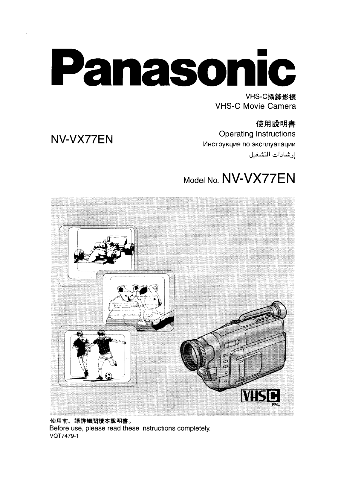 Panasonic NV-VX77EN User Manual