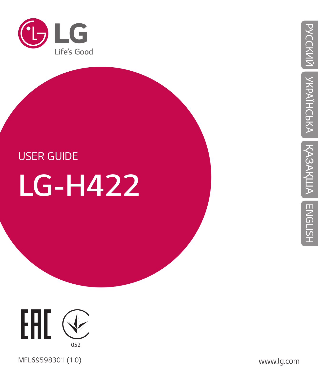 LG LGH422 User guide