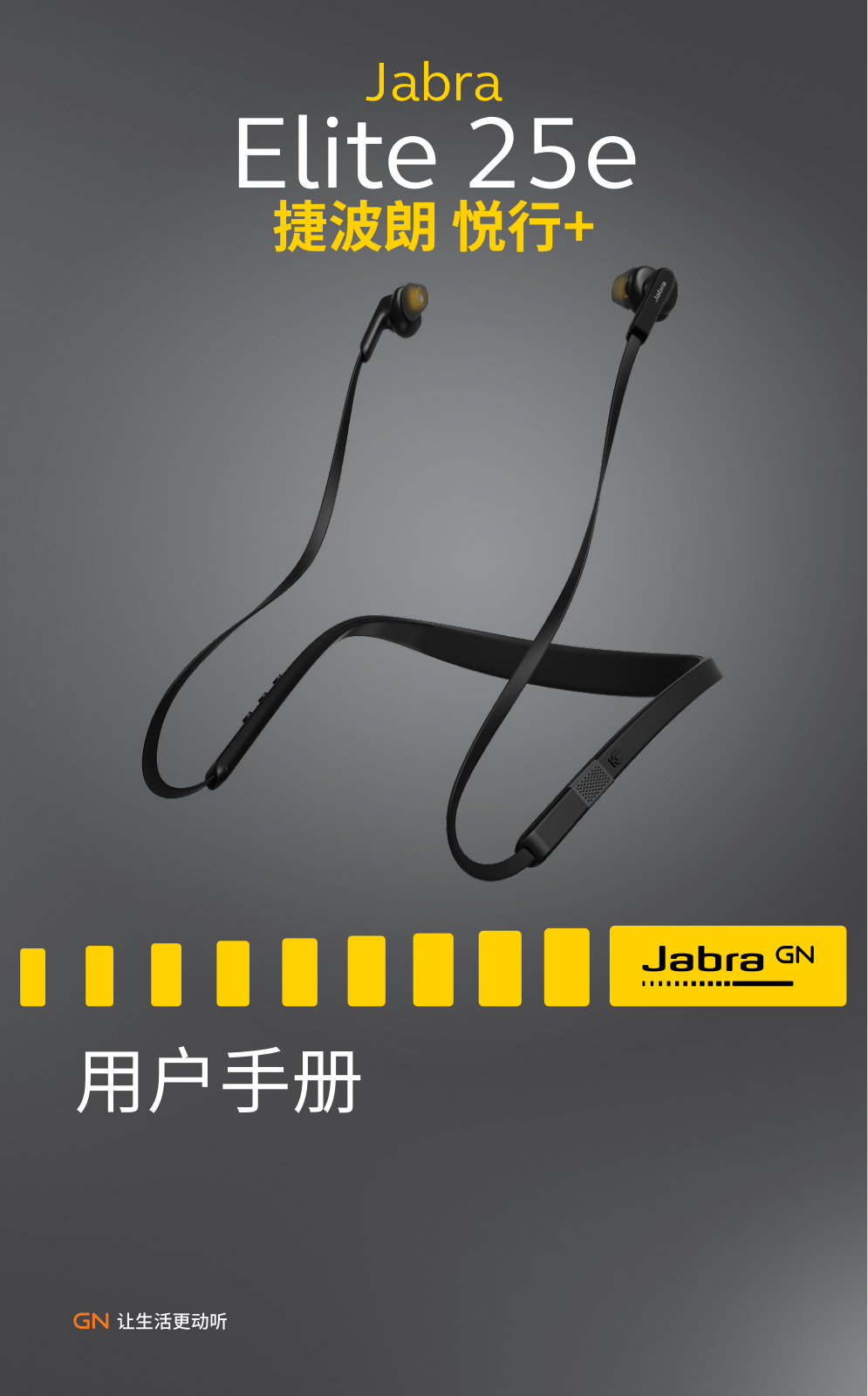 Jabra OTE28 User Manual