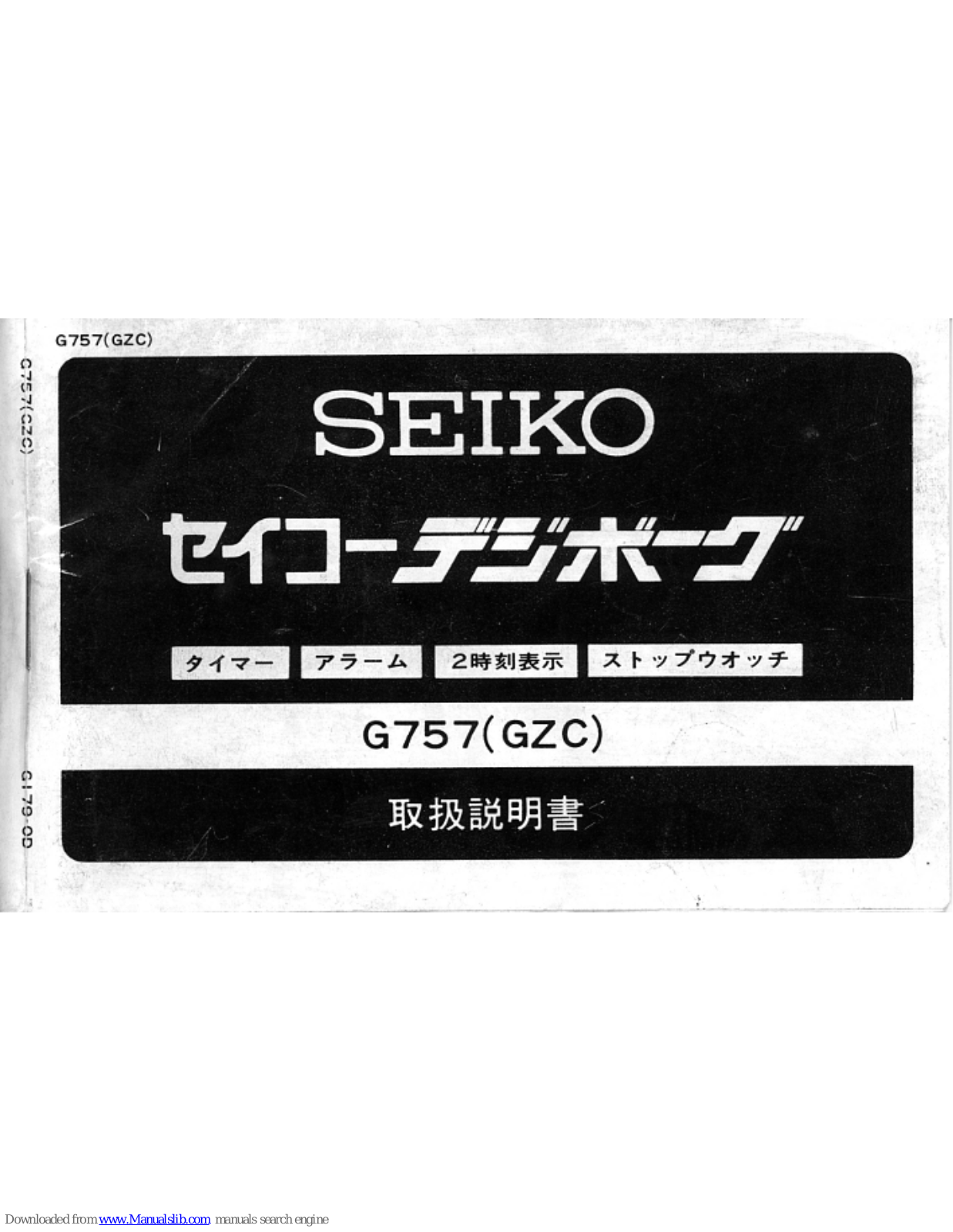 Seiko G757(GZC) User Manual - ManualMachine.com