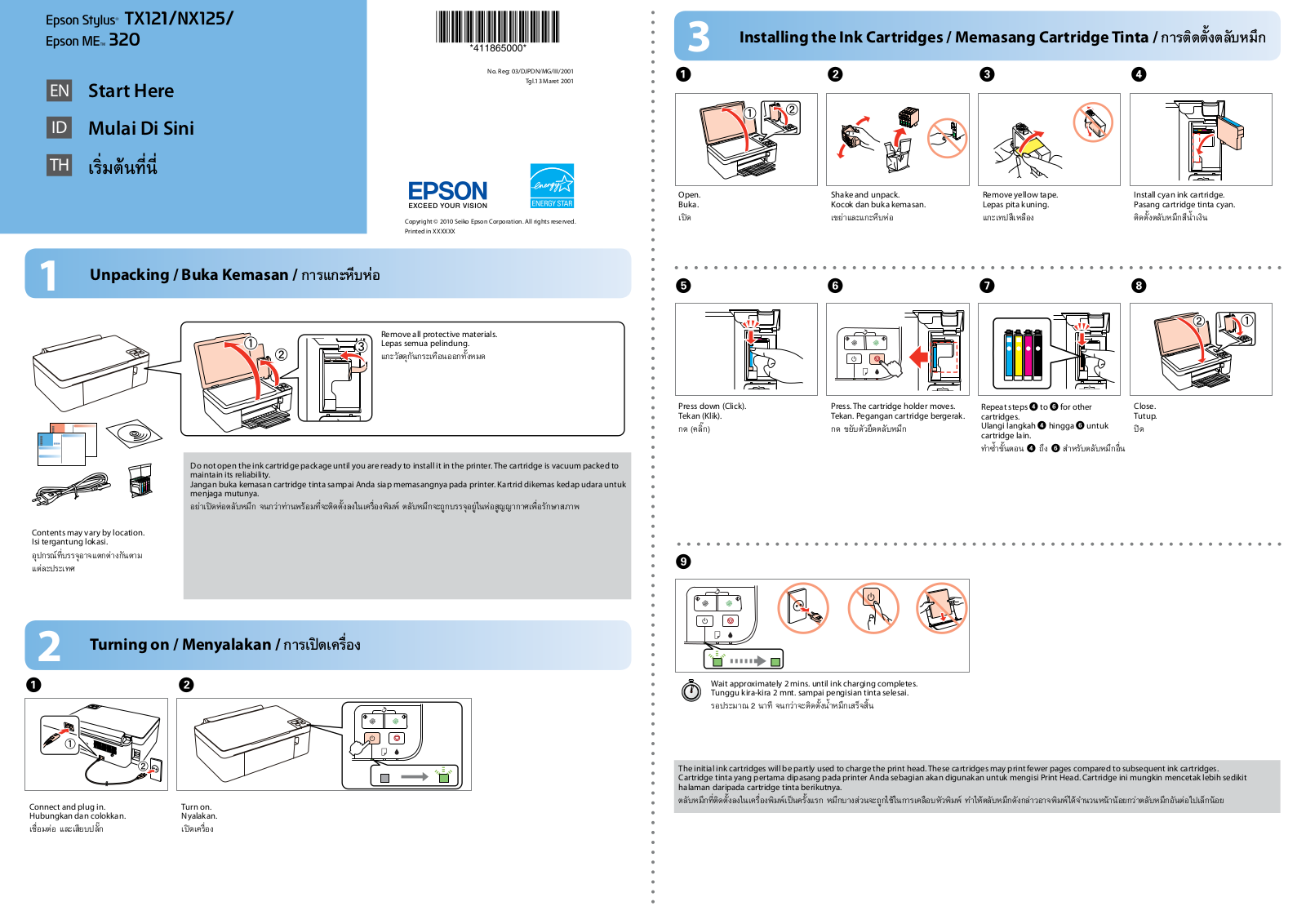 Epson Stylus TX121, Epson Stylus NX125, Epson ME 320 Start Here Manual