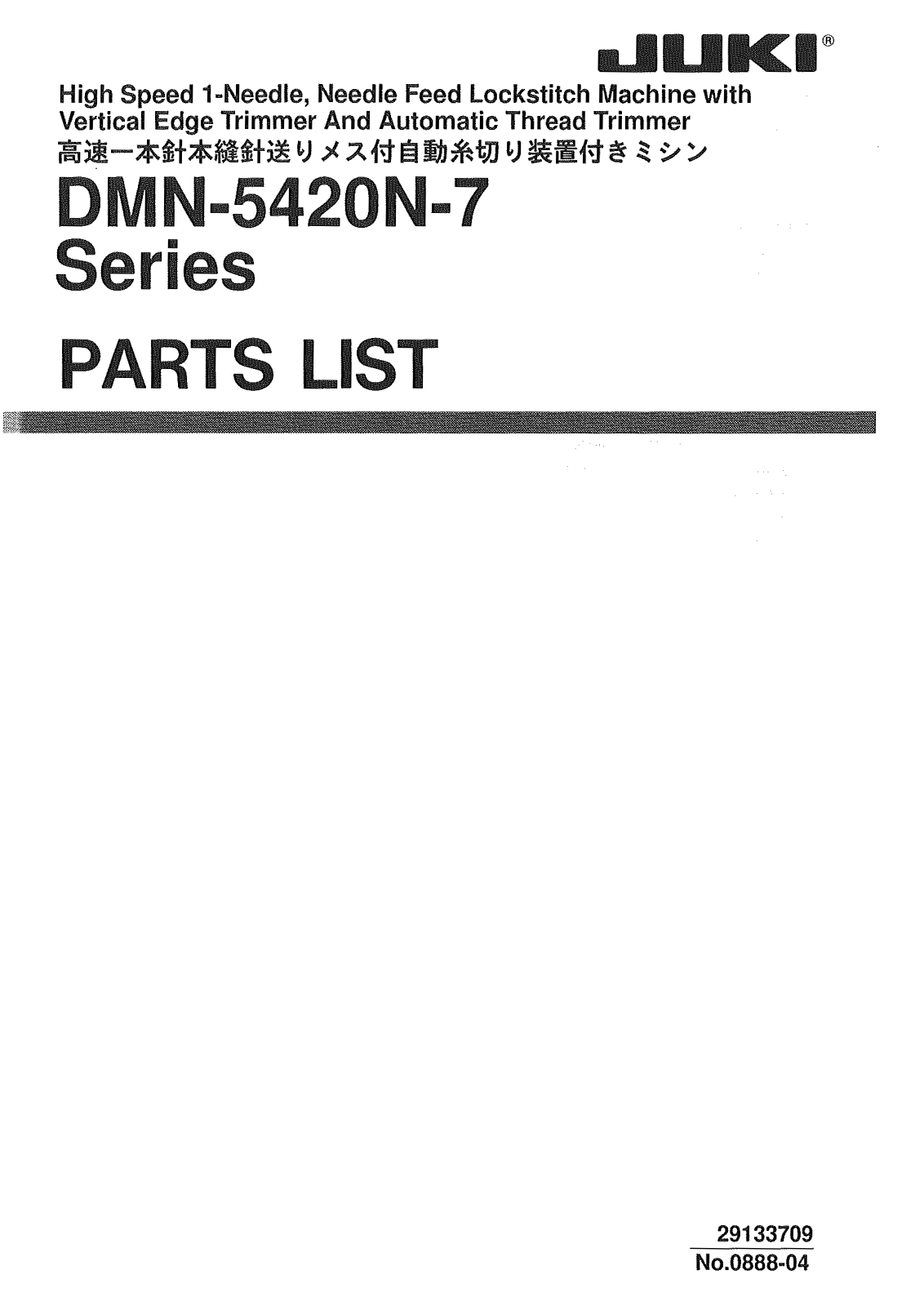 Juki DMN-5420N-7 Parts List