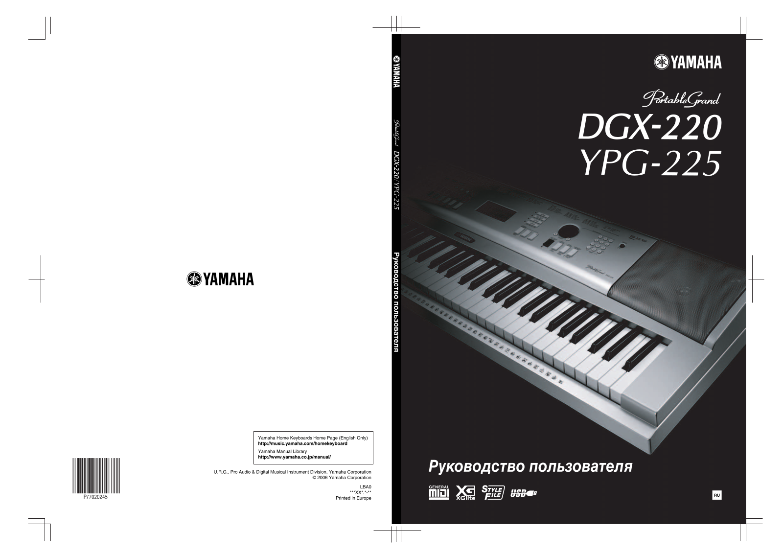 Yamaha YPG-225 User Manual