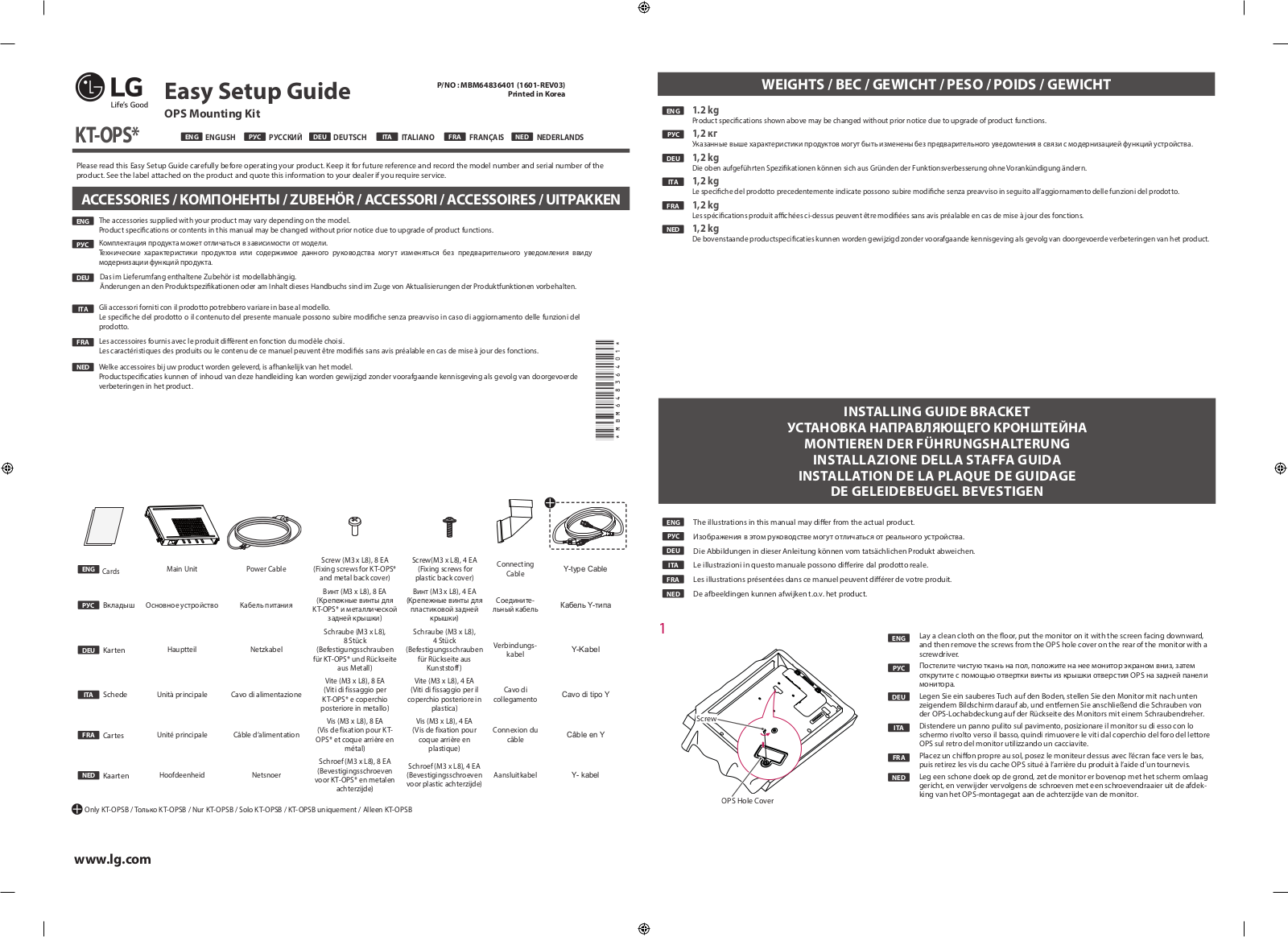 LG KT-OPSA Owner’s Manual