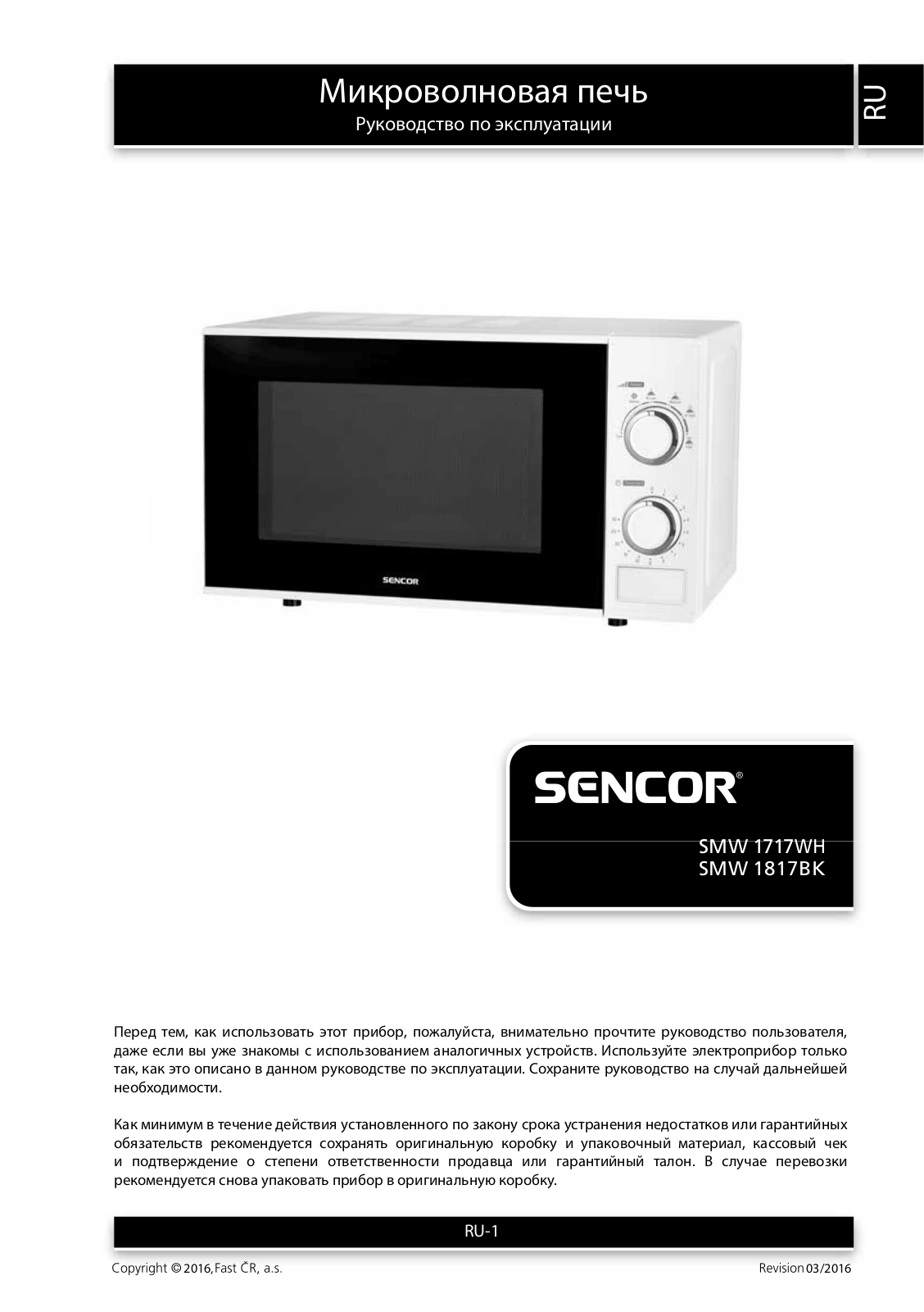 Sencor SMW 1717WH User Manual