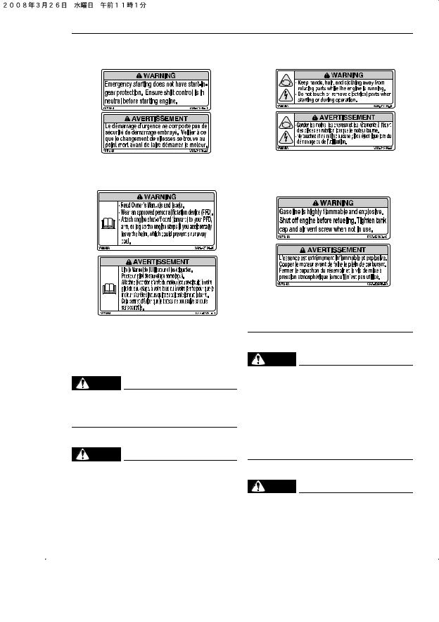 Yamaha F4A User Manual