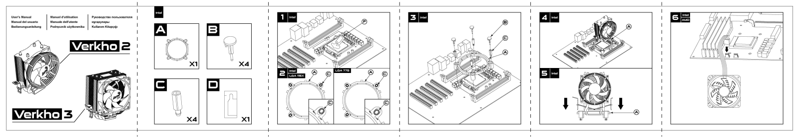 AeroCool Verkho 3 Service Manual