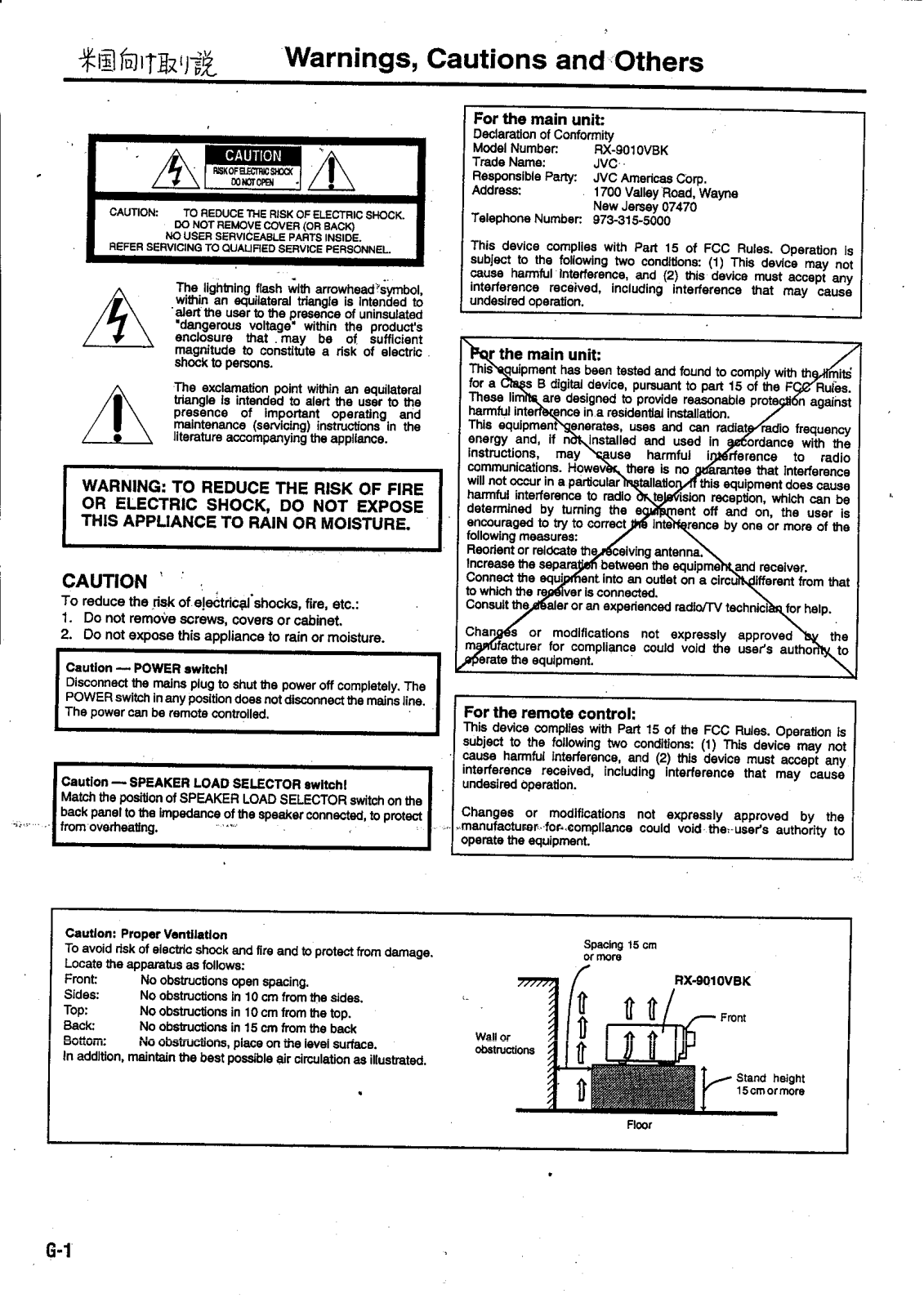 SMK CSC002 Users Manual