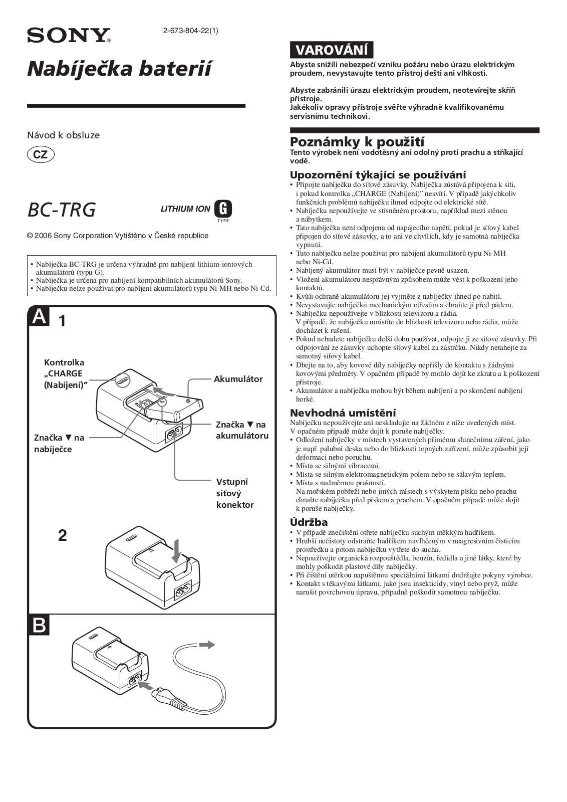 Sony BC-TRG User Manual