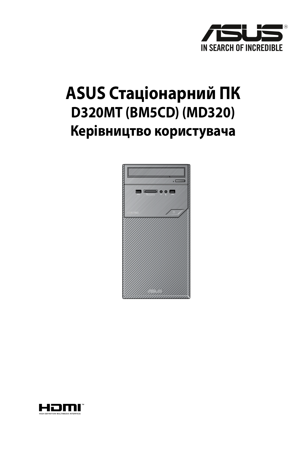 Asus BM5CD User’s Manual