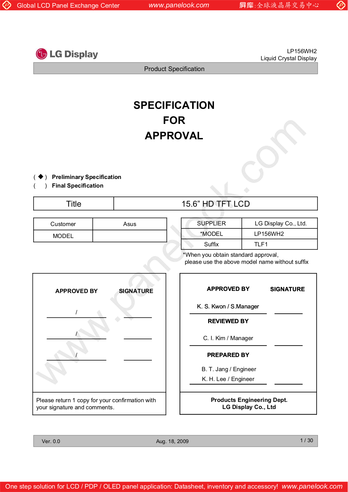 LG Display LP156WH2-TLF1 Specification