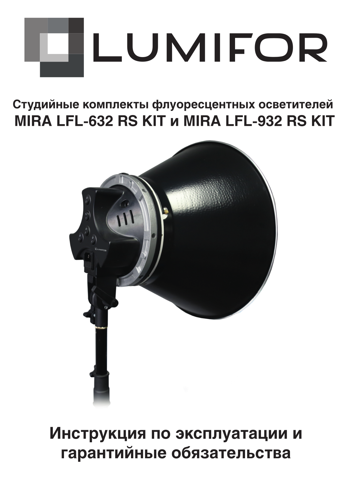 Lumifor MIRA LFL-632 RS KIT, MIRA LFL-932 RS KIT User Manual